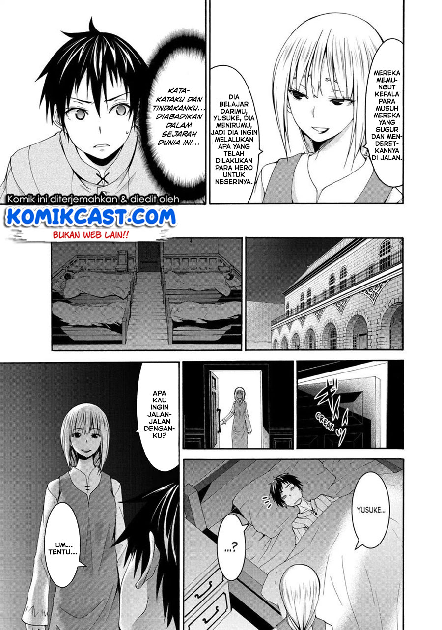 100-man no Inochi no Ue ni Ore wa Tatteiru chapter 13